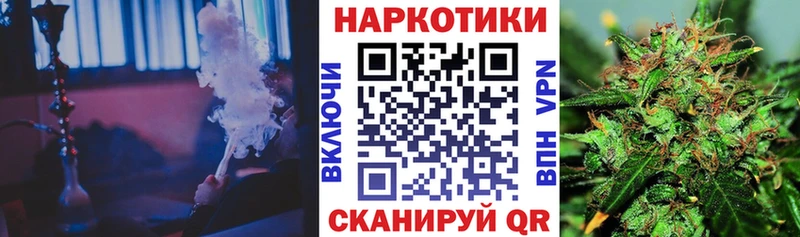 Все наркотики Менделеевск ГАШ Амфетамин Мефедрон Каннабис A-PVP
