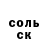 ГАШ Ice-O-Lator Eldari Simonishvili