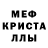 APVP мука Yeti Killer