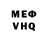 КЕТАМИН VHQ Tanya Rezo