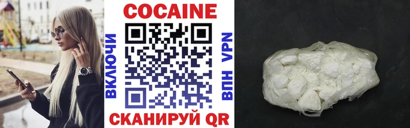 КОКАИН FishScale  Менделеевск 