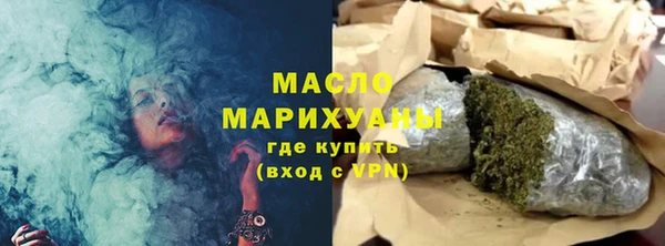 мескалин Бронницы