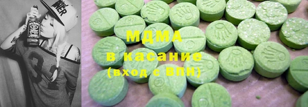 эйфоретик Бугульма