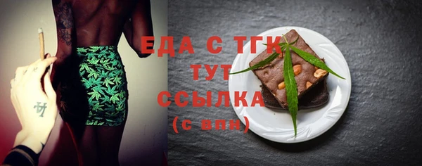 мескалин Бронницы