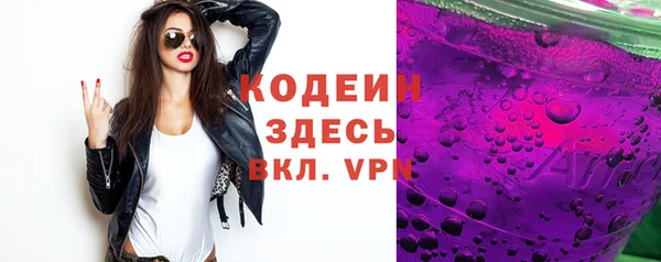 мескалин Бронницы