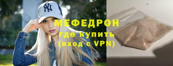 эйфоретик Бугульма