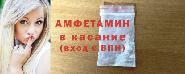 мескалин Бронницы