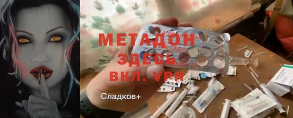 эйфоретик Бугульма