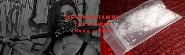 мескалин Бронницы