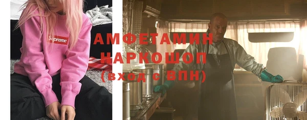 мескалин Бронницы