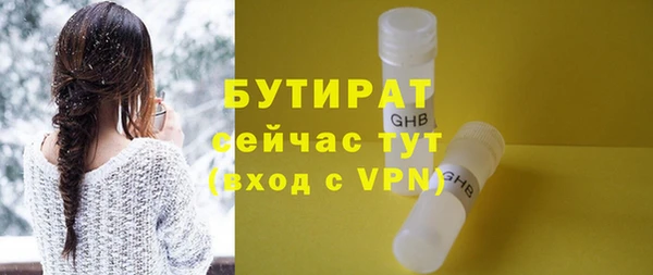 мескалин Бронницы