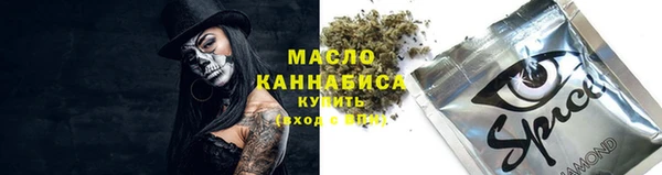 альфа пвп Бородино
