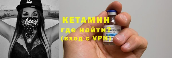 альфа пвп Бородино