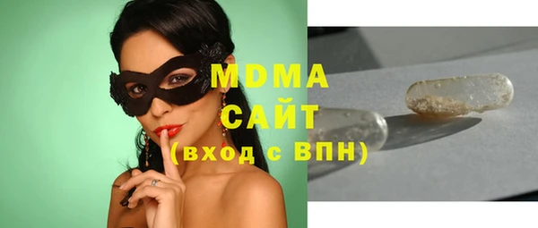 эйфоретик Бугульма