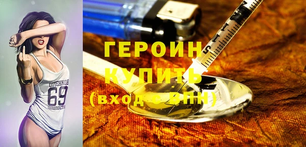 мескалин Бронницы
