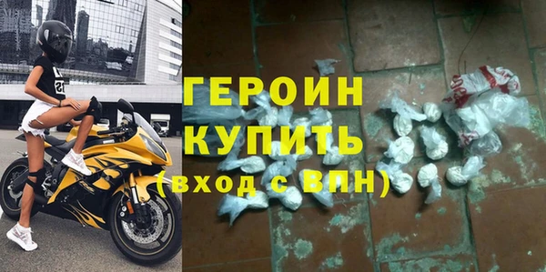 эйфоретик Бугульма