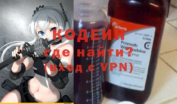 эйфоретик Бугульма