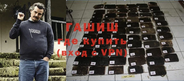 альфа пвп Бородино
