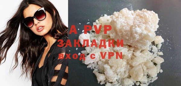 эйфоретик Бугульма