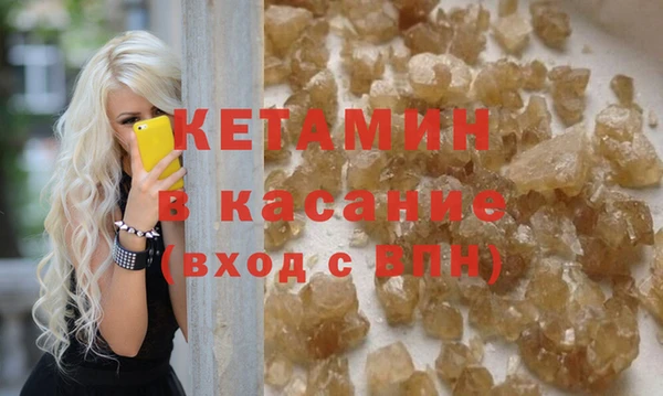мескалин Бронницы