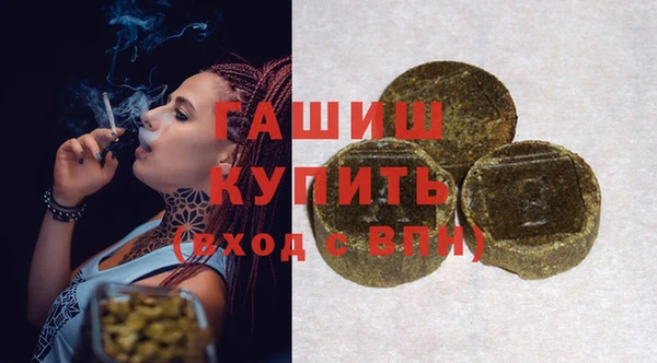 мефедрон VHQ Богданович