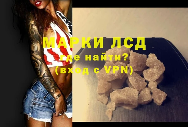 эйфоретик Бугульма