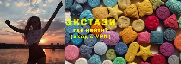 эйфоретик Бугульма