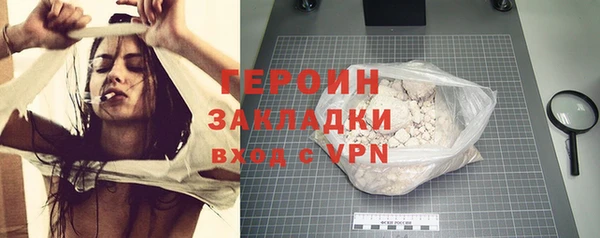 эйфоретик Бугульма