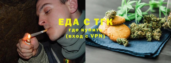 альфа пвп Бородино
