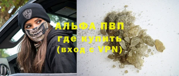 мескалин Бронницы