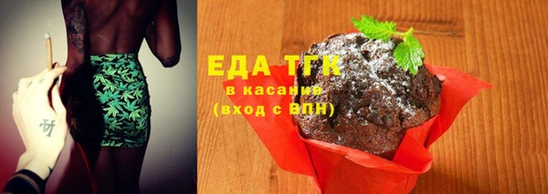 мескалин Бронницы