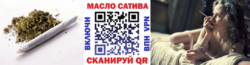 MEGA как войти Менделеевск ТГК вейп с тгк хочу